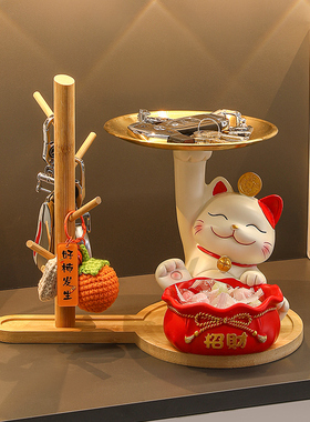 新品招财猫钥匙收纳玄关装饰品摆件家居入户门口鞋柜客厅乔迁新居