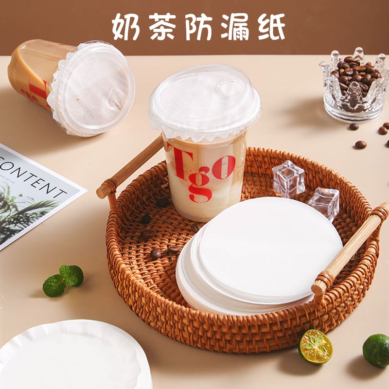 速发奶茶防漏性奶茶店咖啡饮料纸卖封口膜一次外防溢膜打包垫片 - 图1
