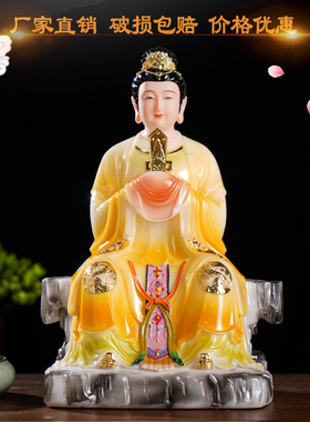 速发汉高玉奶奶 碧霞元君像体白档家奶老用奶供奉 摆件