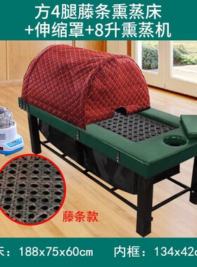 速发全厂家艾灸床#身灸家用床全自动无蒸汗蒸裹药院