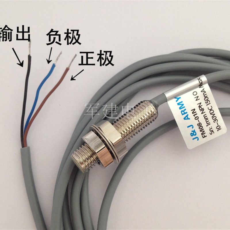 速发金属接近关开FM08-01S 长度0mm 计数传感器接触式P线三常开 - 图1