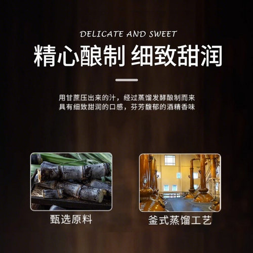 黑朗姆酒50ml烘焙提拉米苏去腥增香小瓶洋酒调酒鸡尾酒基酒白朗姆 - 图0