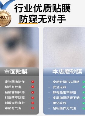 升级加厚质保10年隐私防走光