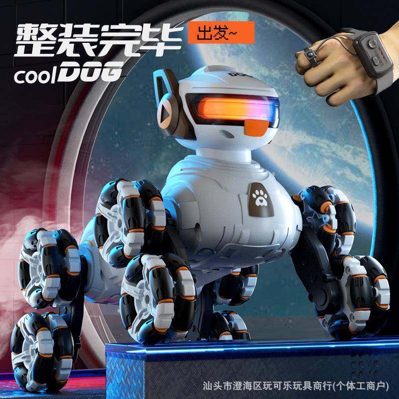 智能机器狗八轮特技变形遥控车手势感应攀爬车男孩儿童玩具,淘宝优惠券,粉丝福利购,淘宝优惠卷