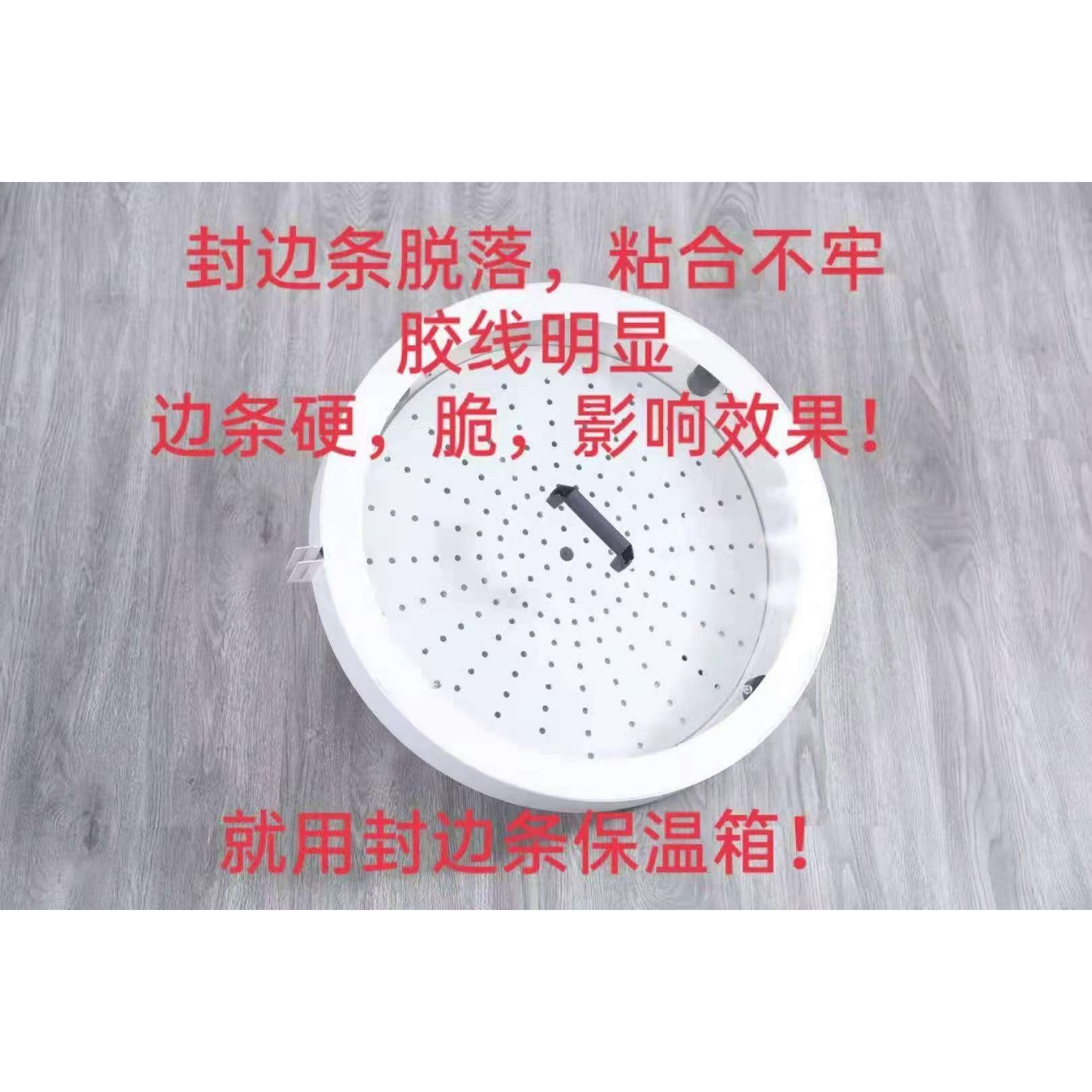 木工封边条保温箱封边带预热盘小型家装用封修一体机封边条采暖器 - 图0