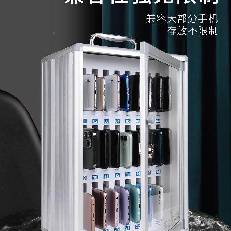 机手保管箱985存放柜学生手收纳箱带锁管放理箱存放箱手机机箱存,淘宝优惠券,粉丝福利购,淘宝优惠卷