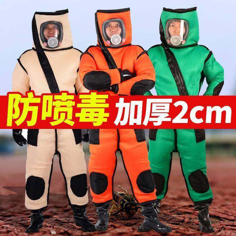 马蜂服新款蜂衣全透气防防ZJW喷毒防服抓蜂虎套头蜂爬树专用防护,淘宝优惠券,粉丝福利购,淘宝优惠卷