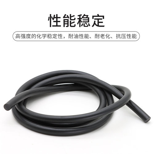 丁腈圆条NBR橡胶实心圆条耐油耐油耐腐蚀减震圆形橡胶绳密封条 - 图2
