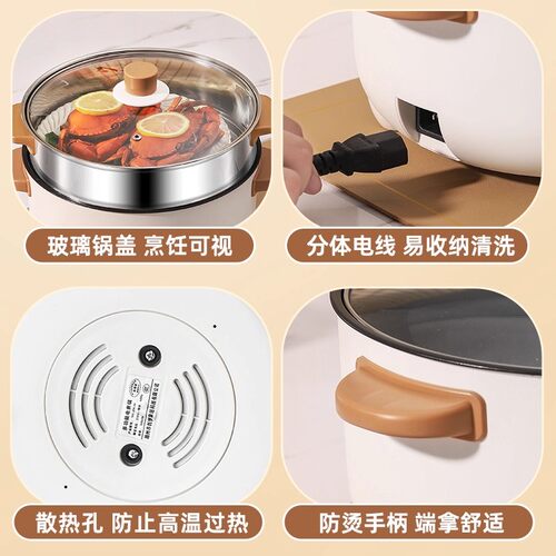 德国轻奢电煮锅家用电热火锅多功能宿舍煮面锅小型煲汤煎炒蒸煮锅 - 图2