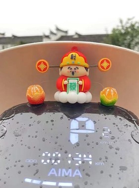 马上要过年了摆个财神招一下财