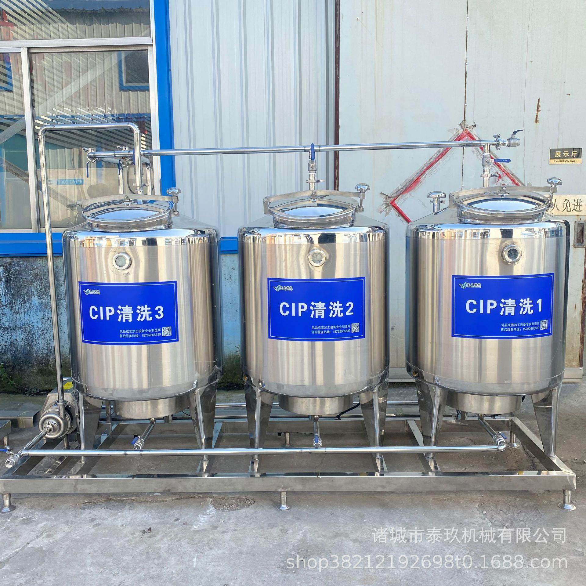 橙汁饮料CIP清洗机CIP清洗系统酸碱水CIP清洗设备cip清洗系统机,淘宝优惠券,粉丝福利购,淘宝优惠卷