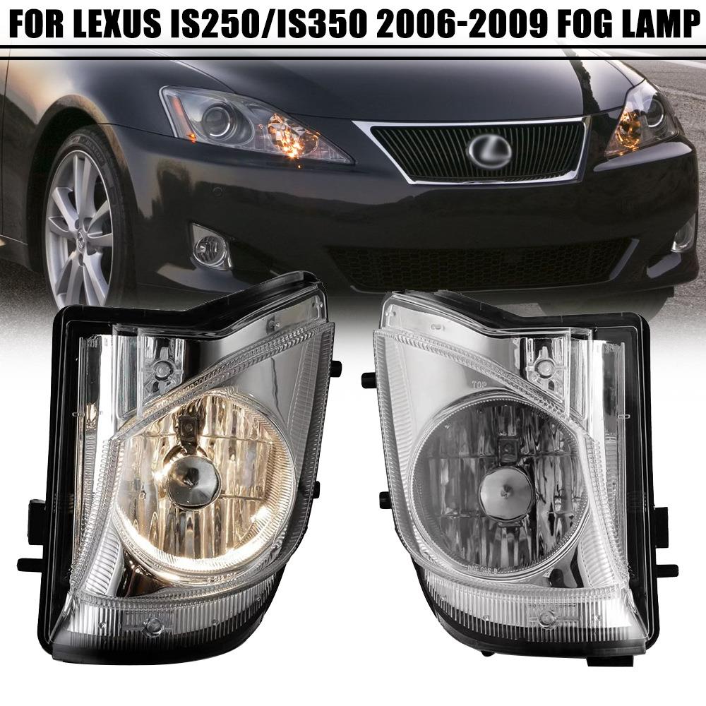 适用雷萨斯6-09款IS250/克350前雾灯总成凌志卤素间日行车0灯杠灯 - 图0