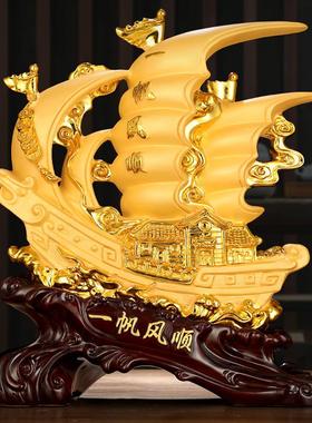 一帆风顺帆船摆件龙船树脂工艺品创意玄关客厅商务礼品家居装饰品
