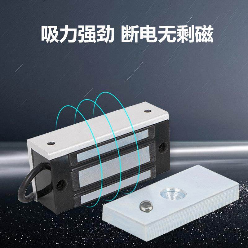 铜线12V60公斤60kg小型磁力锁电磁锁柜锁密室逃脱锁通电上锁,淘宝优惠券,粉丝福利购,淘宝优惠卷