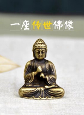黄铜小佛复古车内铜器弥勒佛布袋佛像卧佛桌面铜摆件茶宠