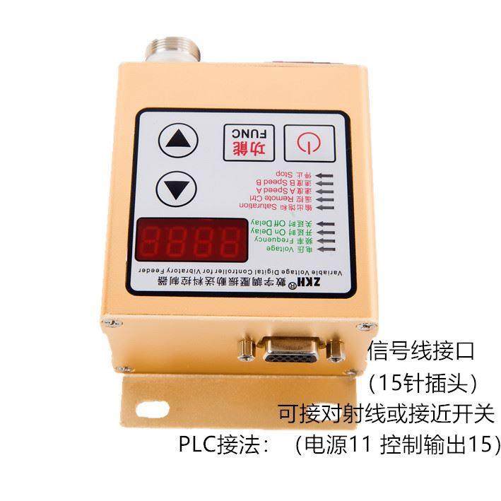 SDVC20-s振动盘数字控制器 调压稳压 直线送料器 量多优惠调速器,淘宝优惠券,粉丝福利购,淘宝优惠卷