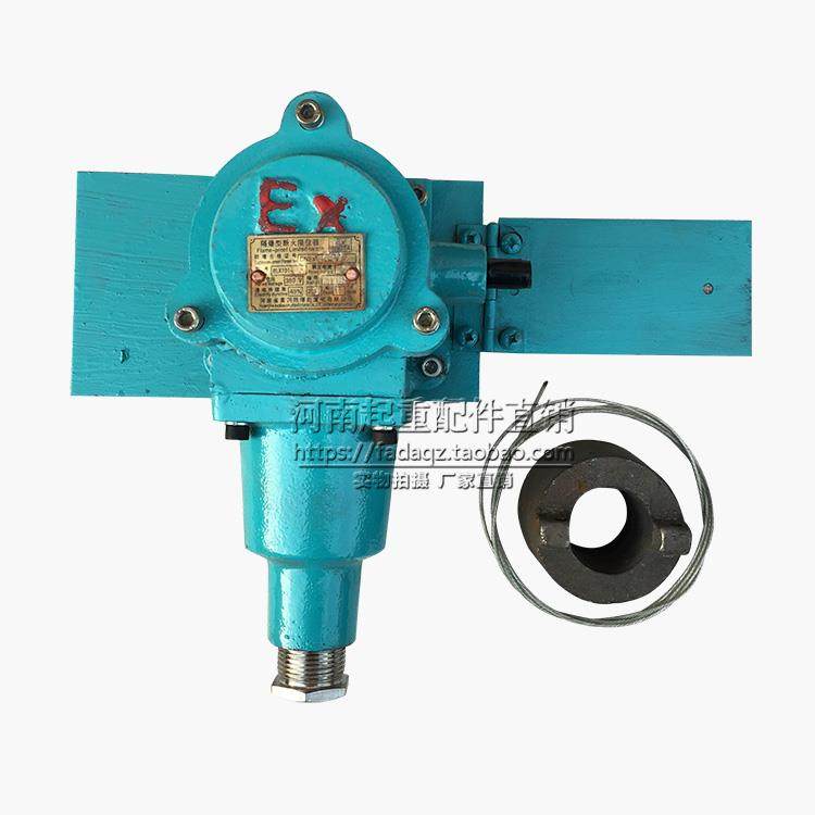 防爆重锤限位开关黄河防爆BLX101-10/5  隔爆型断火限位器,淘宝优惠券,粉丝福利购,淘宝优惠卷