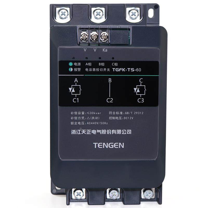 天正TGFK智能低压复合开关三相补偿分补共补动态电容器投切开关,淘宝优惠券,粉丝福利购,淘宝优惠卷