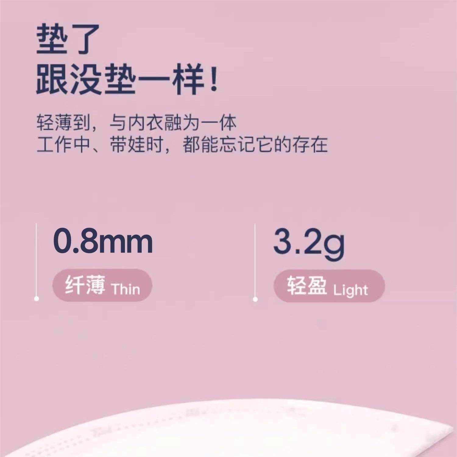 多灵龙防溢乳垫哺乳期乳贴孕妇夏秋冬季产后超薄防漏一次性隔奶垫,淘宝优惠券,粉丝福利购,淘宝优惠卷