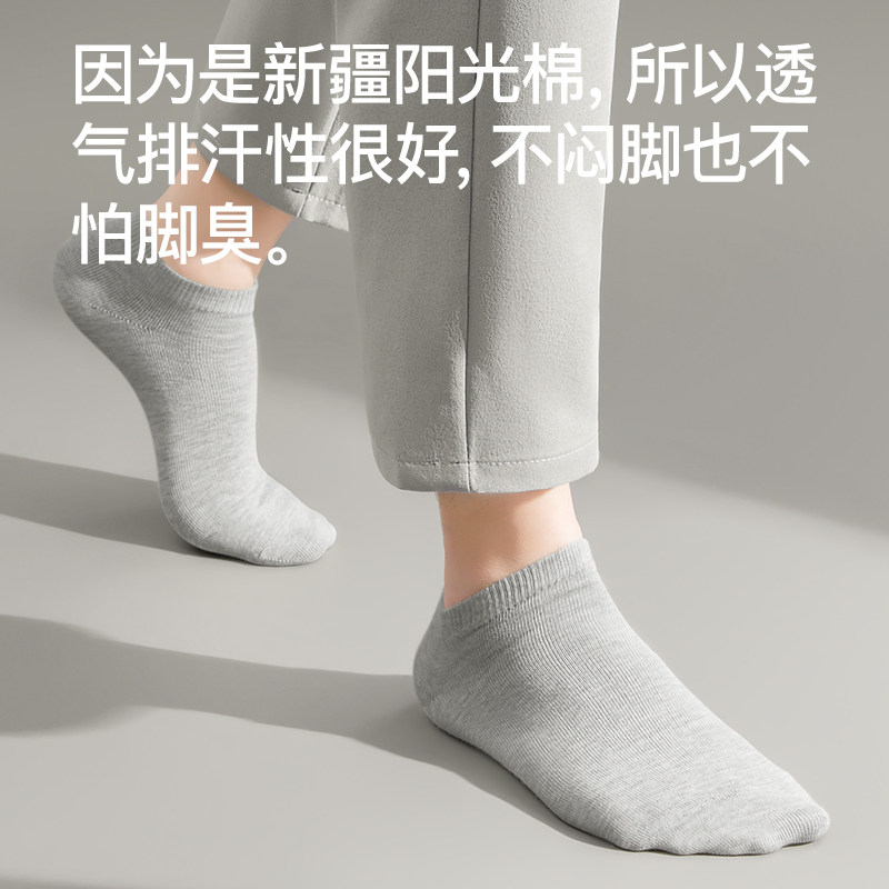 健丹鸟男士船袜抗菌防臭中筒夏季薄款透气短袜浅口隐形不掉跟袜子