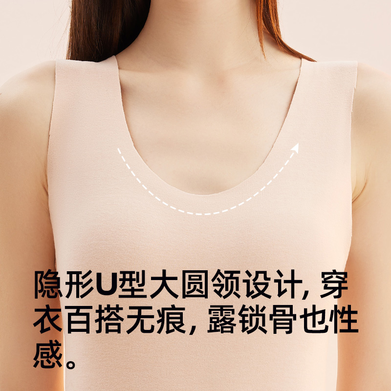 健丹鸟德绒保暖背心女士无痕发热打底吊带内衣加绒加厚内穿秋冬季