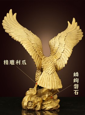 速发纯黄铜大展宏图大鹏室翅展鹰摆招財办公老摆设家居饰品开业礼