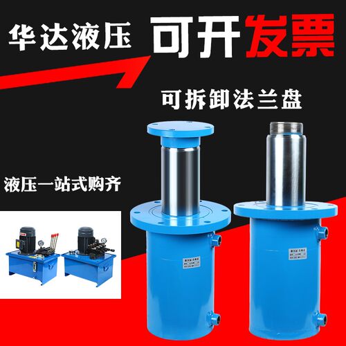 速发高压实心60吨液压油缸双向液压缸升降手动液压缸液压泵油压泵 - 图1