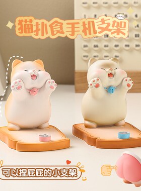 速发创摆解压屁屁猫桌面品意件新人入职礼小办公室工位装饰品