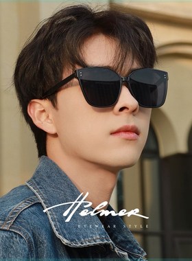 速发【H车LR】24潮百搭时尚太镜开E清防紫墨线大框男外镜