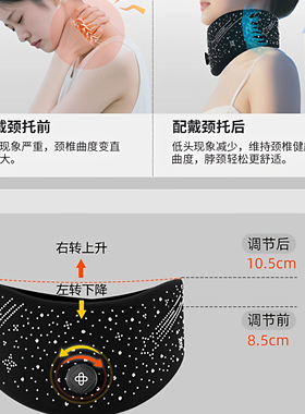 德国进口护颈脖套防颈椎前倾神器