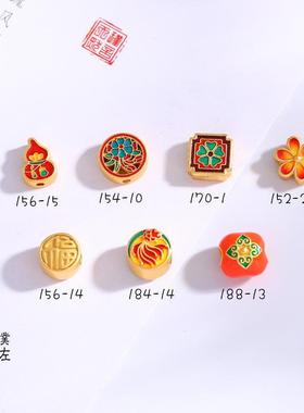 越南沙金diy配件葫芦福花通孔柿子手链项链手串串珠女古法金滴油