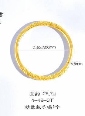 久不掉色越南沙金卷草纹实心手镯古法镯子传承饰品女手环手饰配饰