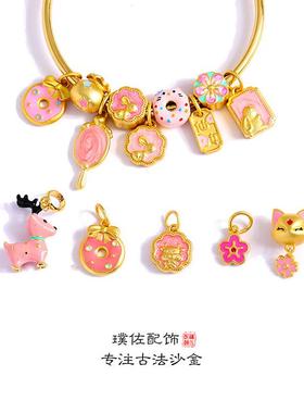 越南沙金diy配件粉色仙女粉小鹿甜甜圈可爱卡通镜子月兔吊坠女