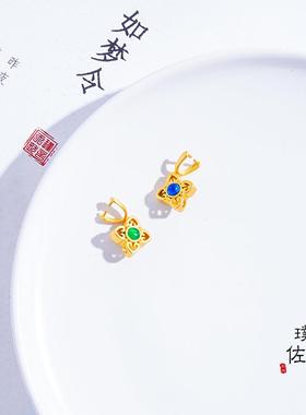 久不掉色古法沙金diy配件双耳金瑞兽小滴溜四叶吊坠夹扣平安扣女