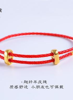 超纤羊皮绳超细2mm双层皮绳3D硬金黄金手链可穿珠diy饰品配件男女