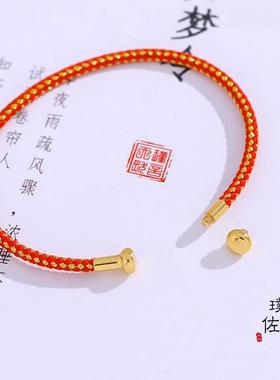 沙金diy手链可穿珠开口半镯手镯手串男女情侣万能钢丝红色黑色