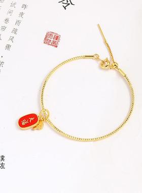 沙金diy手链万能链针式正品久不掉色手镯手串串珠饰品配件男女