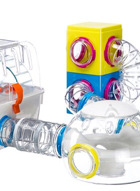 Ferplast飞宝仓鼠笼子外接diy管道配件亚克力透明隧道通道躲避窝