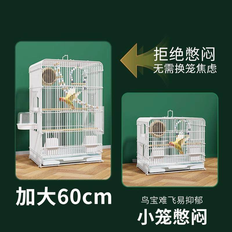 鸟笼子大号金属加密鹦鹉鸟笼鸽子笼虎皮玄凤鸟笼绣眼画眉鸟笼,淘宝优惠券,粉丝福利购,淘宝优惠卷