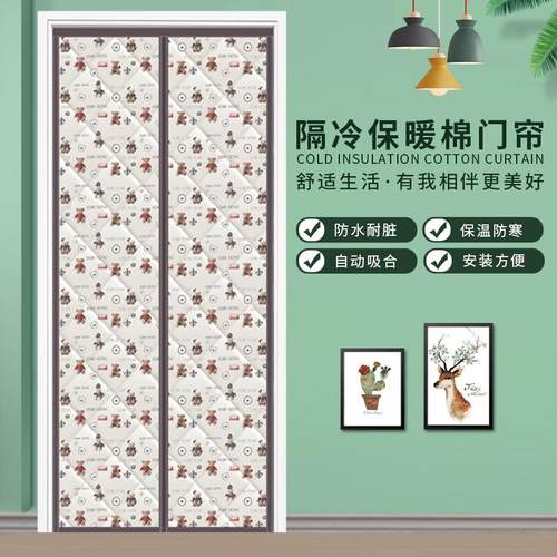 秋冬季自吸棉门帘家用保温PU皮防风隔断防寒门帘玄关卡通加厚保暖 - 图1