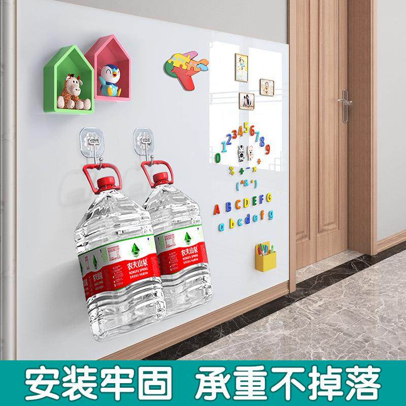 白板墙贴磁性家用可移除不伤墙儿童水笔涂鸦小黑板教学办公画画板,淘宝优惠券,粉丝福利购,淘宝优惠卷