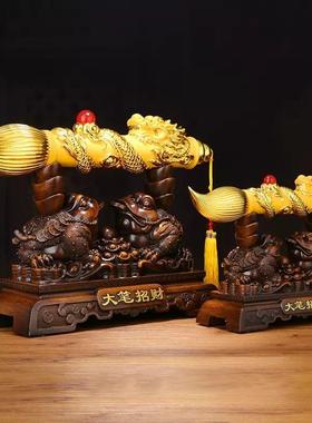美团礼品大笔创意中式摆件客厅老板办公室店铺装饰品公司乔迁开业