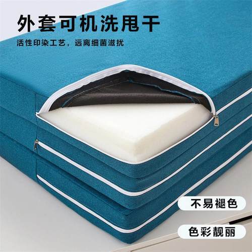 可折叠日式榻榻米床垫折叠床垫床垫子宿舍床垫地铺午睡垫海绵床垫 - 图0