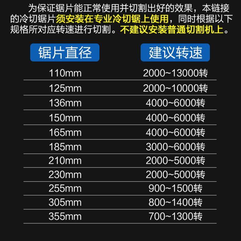 金属冷切锯片10寸切钢切铁锯片建筑螺纹钢材冷切圆形锯片,淘宝优惠券,粉丝福利购,淘宝优惠卷