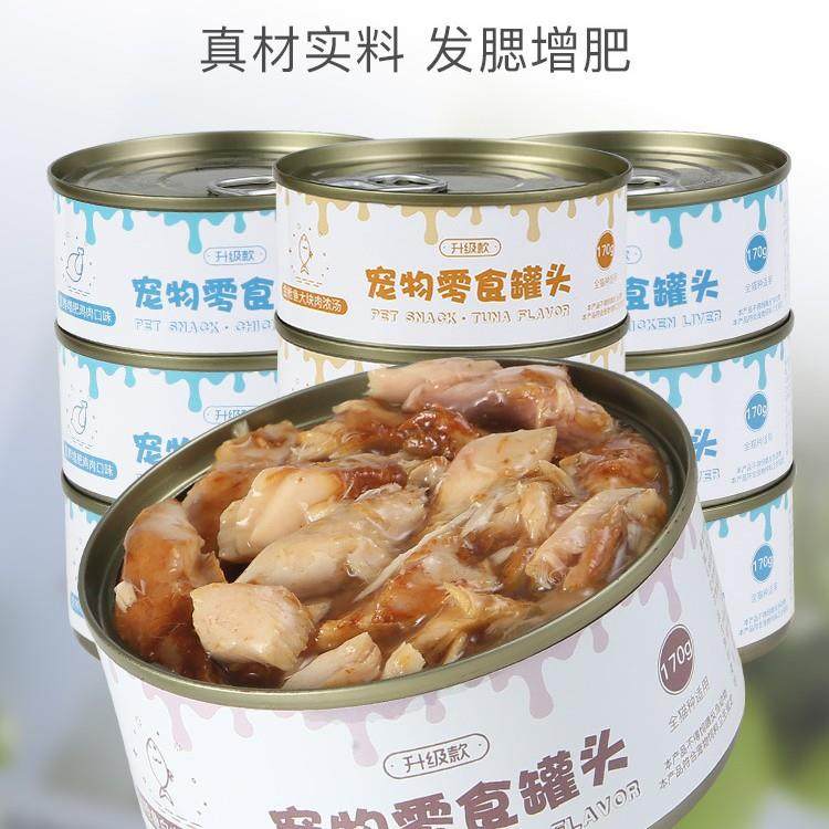 猫罐头主食罐幼猫猫咪零食成猫增肥营养补充湿粮24罐整箱猫条猫粮,淘宝优惠券,粉丝福利购,淘宝优惠卷