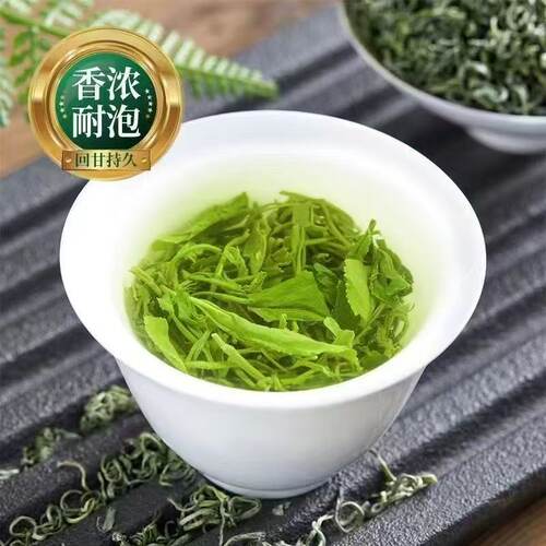 2026明前新茶贵州高山云雾绿茶湄潭毛峰春茶日照绿浓香型耐泡茶叶 - 图1