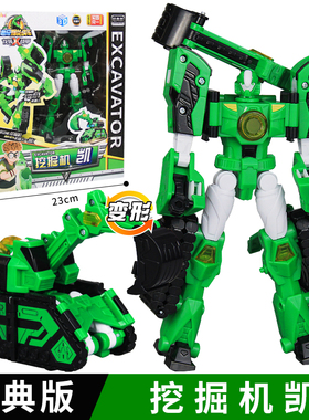 速发霸王龙变爆爆龙枪心奇形炎战车X龙装战甲玩具男孩新金刚6