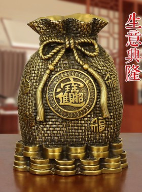 速发 铜旺财福袋招办摆财进宝钱袋存钱罐客厅件公室装饰