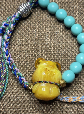 老蜡绿松手工编织可调节彩虹绳手链小熊24*18*16