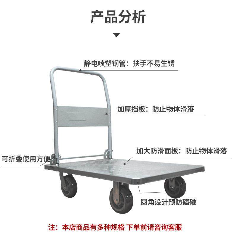 平板车折叠钢板小推车四轮静音拉货手推车工地便携超市仓库钢板车,淘宝优惠券,粉丝福利购,淘宝优惠卷